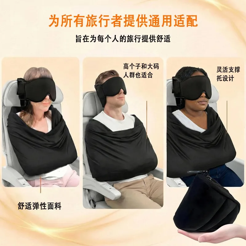3-in-1航空機用睡眠サポートシステム：一体型航空機用睡眠 - Travel Accessories Long Flight のレビューと価格